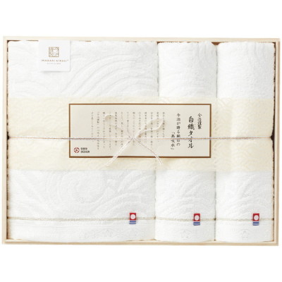 白織タオル バスタオルセット