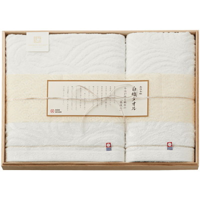 白織タオル バスタオルセット
