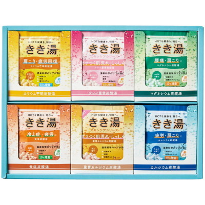 きき湯オリジナルギフト