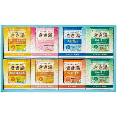 きき湯オリジナルギフト
