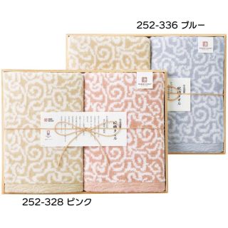 紋織タオル バスタオル [ブルー]