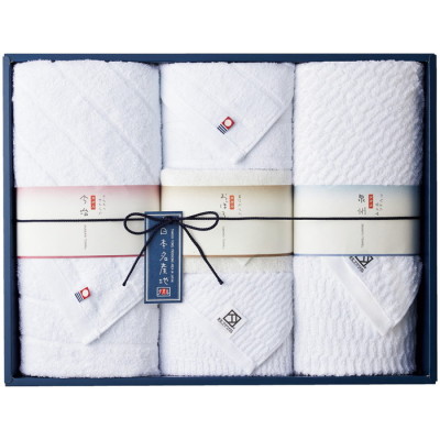 バスタオルセット