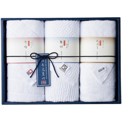 フェースタオル