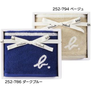 フェースタオル [ダークブルー]