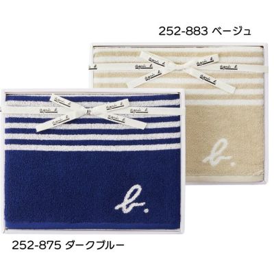 バスタオル [ダークブルー]