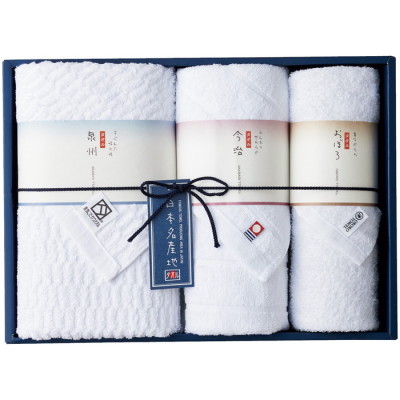 バスタオルセット