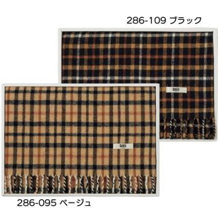 ウールひざ掛け [ベージュ]