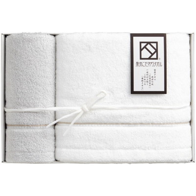 バスタオルセット