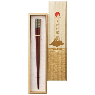 長寿祈願 箸 大(桐箱入)