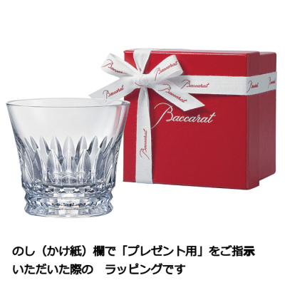 バカラ(BACCARAT)｜阪急ギフトモール｜阪急百貨店公式通販
