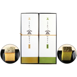 金かすてら2本入