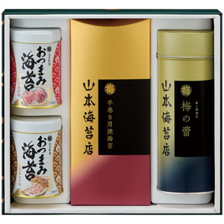 梅の蕾バラエティー詰合せ