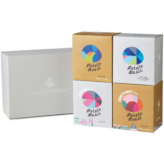 グランカルビー4箱セット