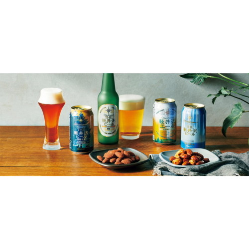 THE軽井沢ビールセット(QA5116580)｜阪急ギフトモール｜阪急