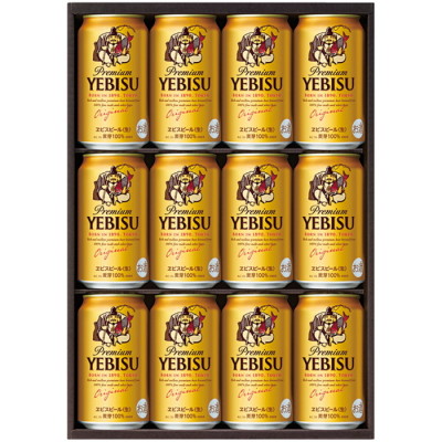 ヱビス生缶ビール
