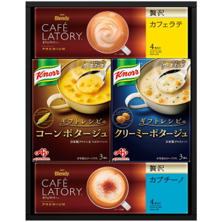 スープ&コーヒーギフト