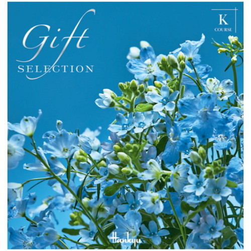 ギフトセレクション Kコース(冊子タイプ)(QA5122424)｜阪急ギフト