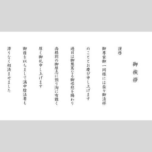 ギフトセレクション Gコース(冊子タイプ)(QA5122459)｜阪急ギフト