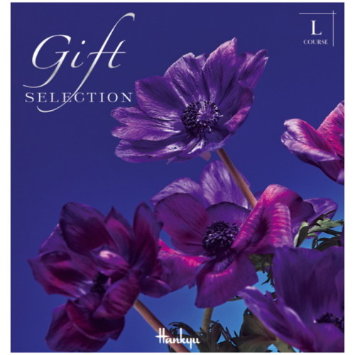 ギフトセレクション Lコース(冊子タイプ)(QA5122467)｜阪急ギフト