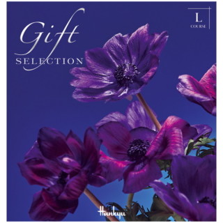 ギフトセレクション Lコース(冊子タイプ)