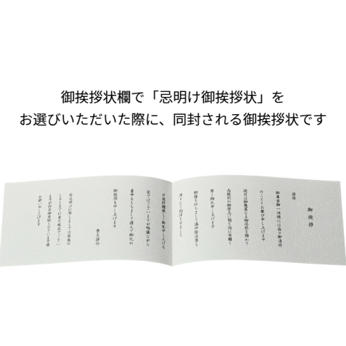 ギフトセレクション Nコース(冊子タイプ)(QA5122483)｜阪急ギフト
