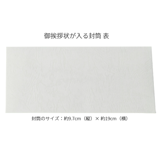 ギフトセレクション Nコース(冊子タイプ)(QA5122483)｜阪急ギフト