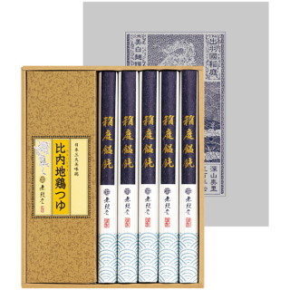 稲庭うどん･比内地鶏つゆ詰合せ