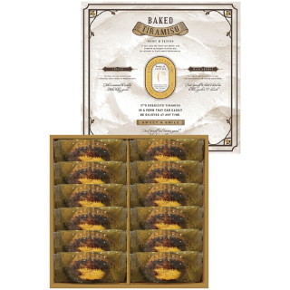 焼きティラミス 12個入