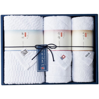 タオル｜阪急ギフトモール｜阪急百貨店公式通販 HANKYU GIFT MALL