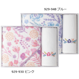 バスタオルセット [ピンク]