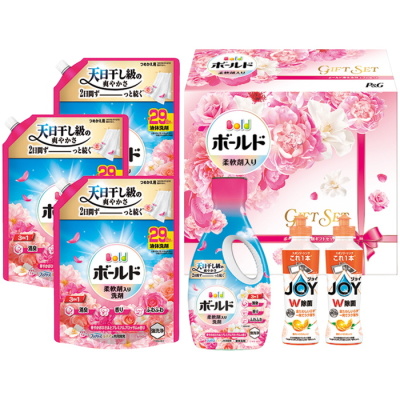 ボールド液体洗剤セット
