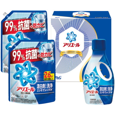 アリエール液体洗剤ギフト