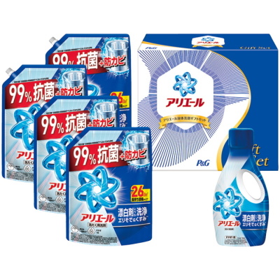 アリエール液体洗剤ギフト