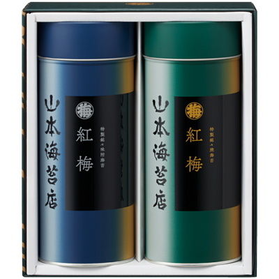紅梅海苔詰合せ
