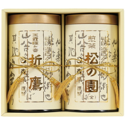宇治名品銘茶詰合せ