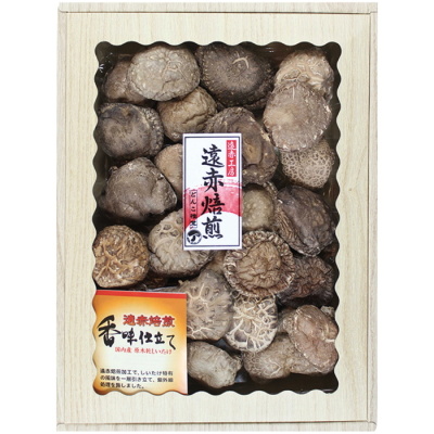 遠赤焙煎どんこ椎茸
