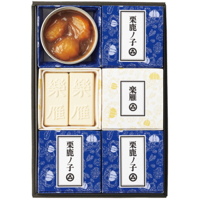 栗の小径6個入