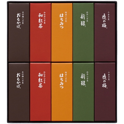 小形羊羹10本入
