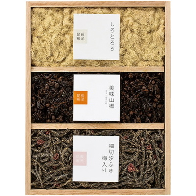 塩昆布とろろ詰合せ