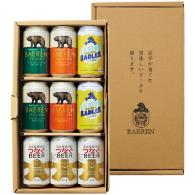 4種9缶セット