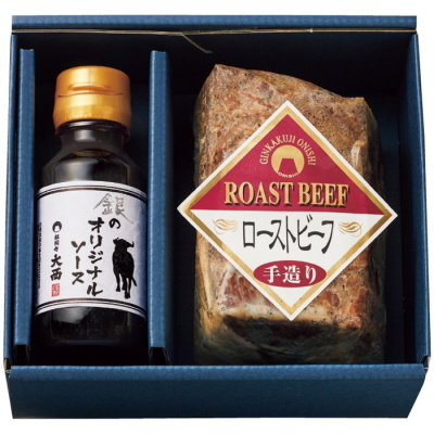 国産黒毛和牛ローストビーフ