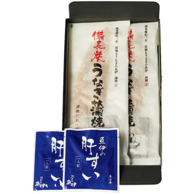 炭火焼うなぎ蒲焼･肝吸いセット