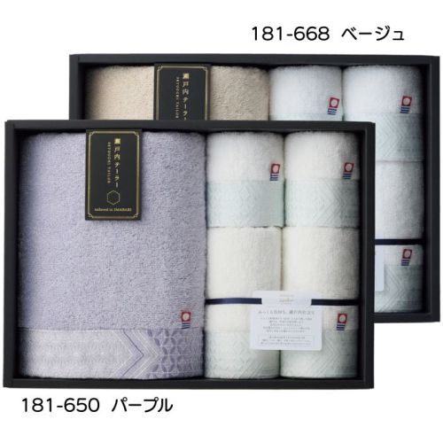 バスタオルセット [パープル](QA6181650)｜阪急ギフトモール｜阪急
