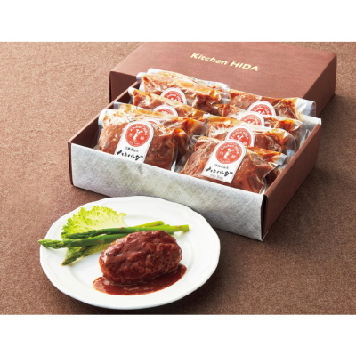 洋風煮込みハンバーグ