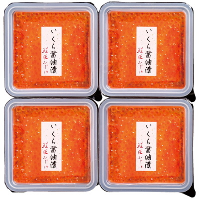 北海道産 いくら醤油漬