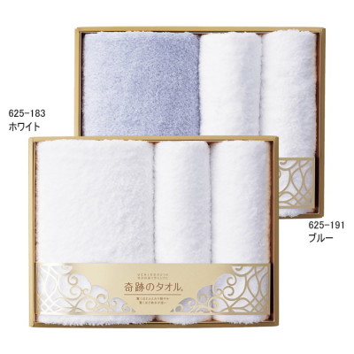 奇跡のタオル Kisekinotaoru 阪急ギフトモール 阪急百貨店公式通販 Hankyu Gift Mall