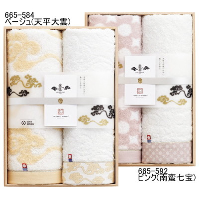 バスタオルセット 阪急ギフトモール 阪急百貨店公式通販 Hankyu Gift Mall バスタオルセット 阪急ギフトモール 阪急百貨店公式通販 Hankyu Gift Mall