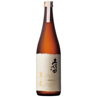 久保田 萬寿 自社酵母仕込
