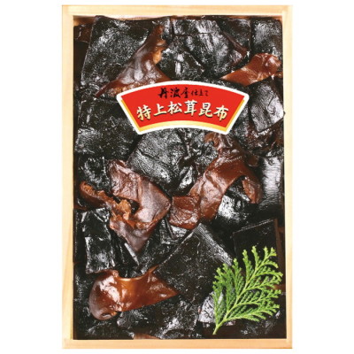 特上松茸昆布