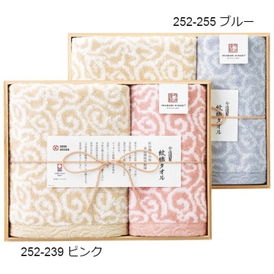 紋織タオル フェースタオルセット ピンク